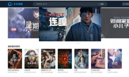 免费看视频,揭秘视频平台免费观影攻略