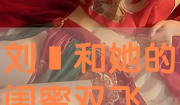 双飞视频,揭秘空中浪漫之旅的精彩瞬间